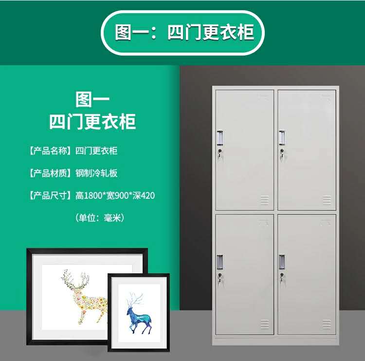 重庆4门6门铁皮衣柜带锁鞋柜健身房浴室钢制衣柜厂家  浴室存衣柜子