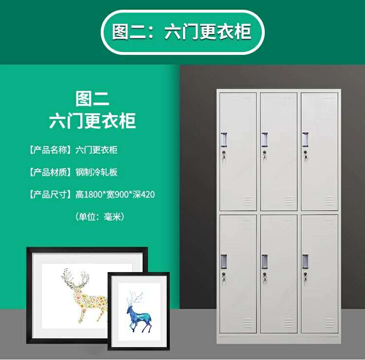 重庆4门6门铁皮衣柜带锁鞋柜健身房浴室钢制衣柜厂家  浴室存衣柜子