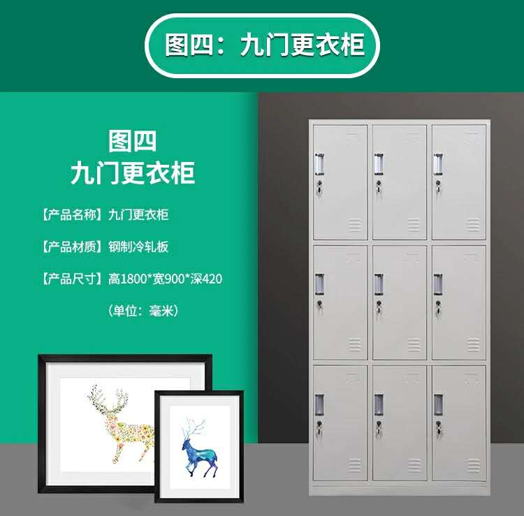 重庆4门6门铁皮衣柜带锁鞋柜健身房浴室钢制衣柜厂家  浴室存衣柜子