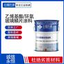 玻璃鳞片涂料产品说明