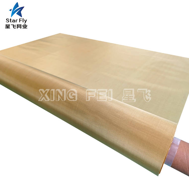 现货黄铜网 H65黄铜网厂家 编织屏蔽铜网-星飞网业
