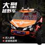 小型戏雪游乐设备生产厂家 雪地卡丁车 户外卡丁车