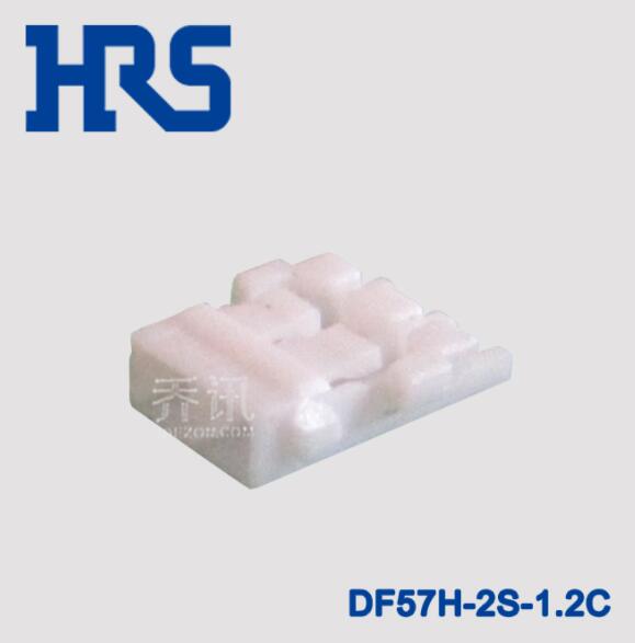 广濑白色胶壳DF57H-2S-1.2C现货HRS代理供应  HRS现货