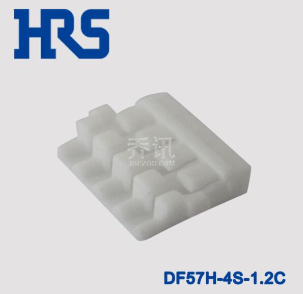 DF57H-4S-1.2C白色胶壳广濑HRS现货供应原厂料  HRS代理  广濑正品