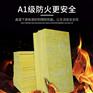 呼伦贝尔玻璃棉报价