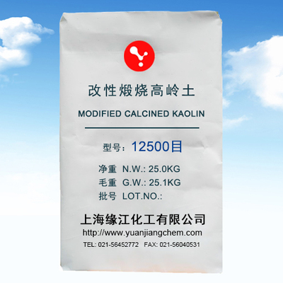 白色无机填料煅烧高岭土12500目6000目3000目  高岭土价格  白色颜料