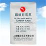 抗老化剂填料超细白炭黑厂家直销耐高温耐磨