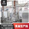 奶粉生产机器 乳粉全套生产设备 驼奶粉加工生产线