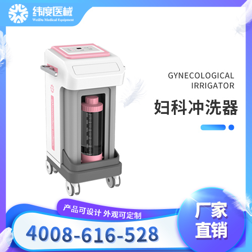 妇科臭氧冲洗仪作用大吗？