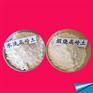 衢州市化妆品用高岭土鹏显矿产
