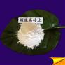 2000目丽水市煅烧高岭土价格