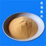 洛阳造浆沙画微景观用烧结玻璃微珠