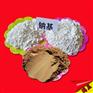 化妆品用膨润土 白色钠基