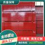 采购哪家建筑竹胶板好？建筑竹胶板怎么选择？