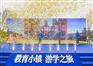 郑州四米全息矩阵 冷焰火 气柱机出租