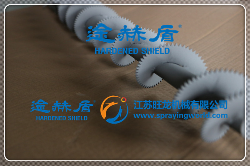 途赫盾包装线计量螺杆加工服务&nbsp;&nbsp;耐磨耐腐涂层加工&nbsp;&nbsp;表面处理加工