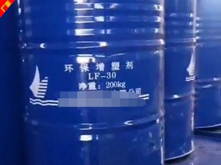 工业级辛醇 辛醇工厂一票到  桶装辛醇厂家电话  江苏桶装辛醇