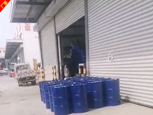 工业级辛醇 辛醇厂家附近生产企业