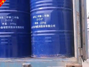 正丁醛生产厂家 罐装桶装正丁醛库存充足一手货源