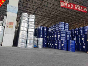 异丁醛厂家直销 桶装异丁醛库存充足现货  工业级异丁醛  工业级异丁醛厂家地址  河南工业级异丁醛