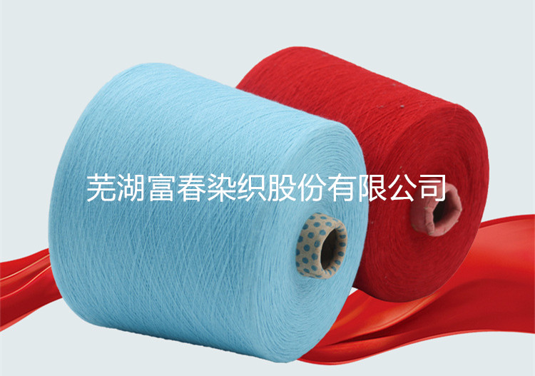 丝光棉纱线成分全棉产品品质好支持混批支持自提  纯棉色纱现货  环锭纺  色卡颜色现货