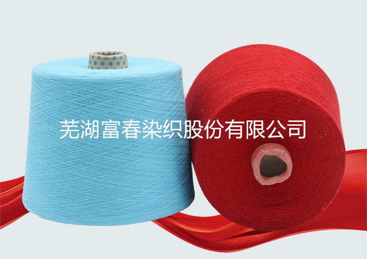丝光棉纱线成分全棉产品品质好支持混批支持自提  纯棉色纱现货  环锭纺  色卡颜色现货