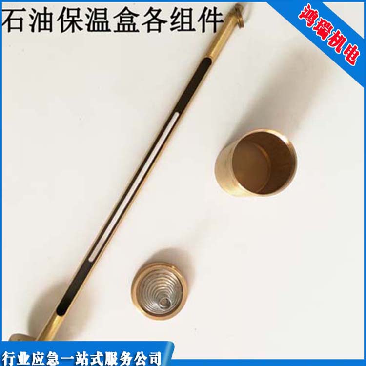 防爆杯式保温桶 的适用范围&nbsp;&nbsp;杯式保温盒