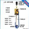 304触摸球立式人体静电释放报警器的使用方法
