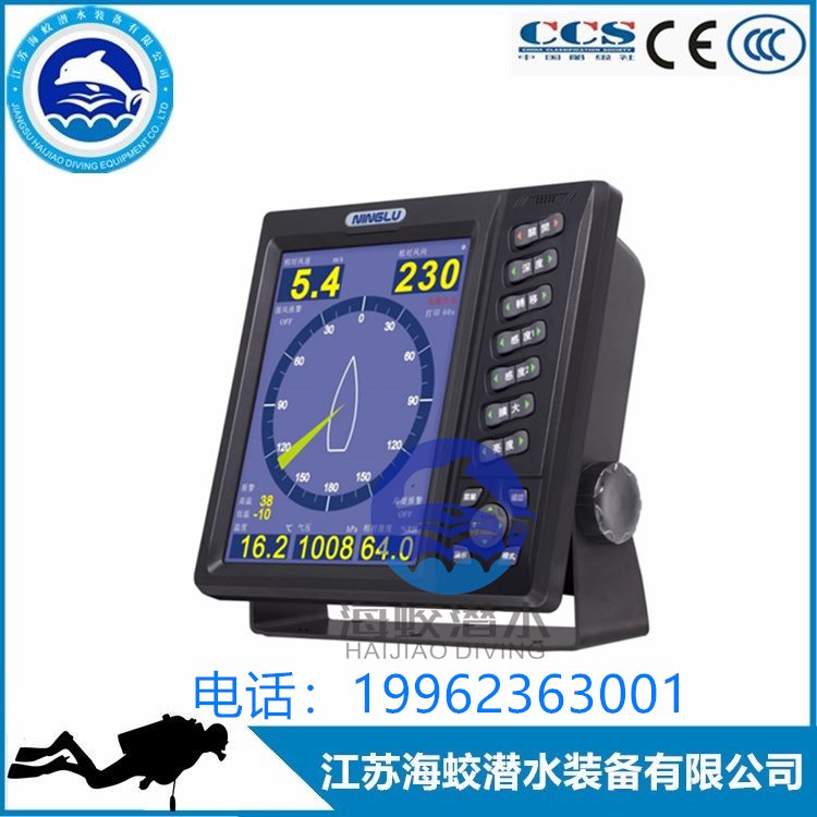 供应宁禄AM706D船用气象仪 风速风向仪 带CCS船检