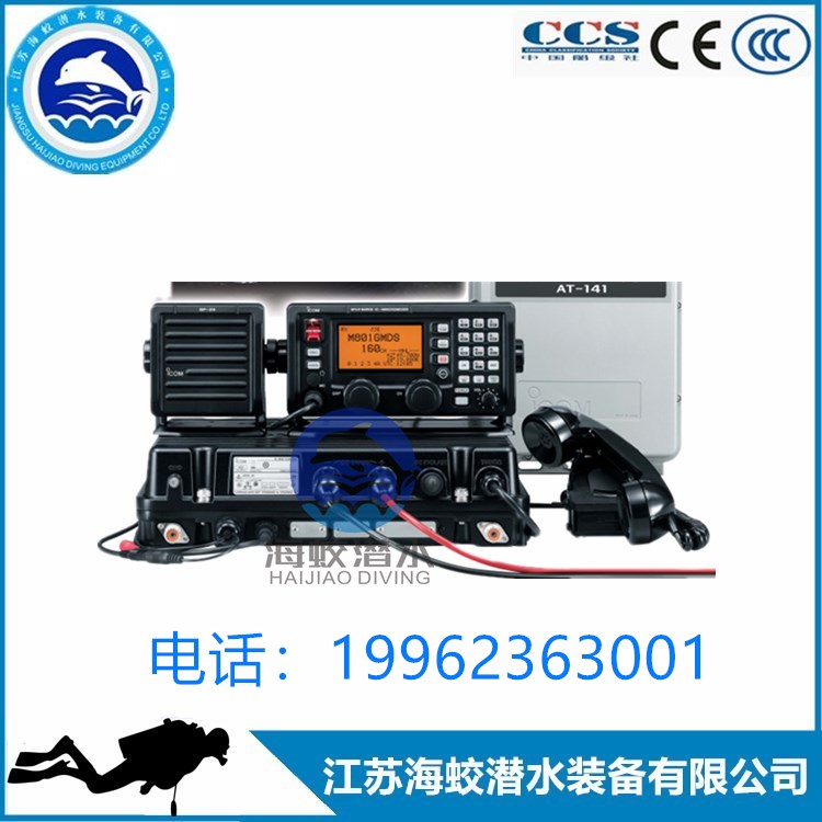 供应ICOM艾可慕IC-M801 船用MF/HF单边带电台  船用单边带电台  艾可慕单边带电台