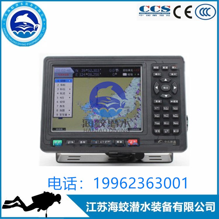 供应北斗星通BDA-MF-09型渔业船载终端 GPS导航仪