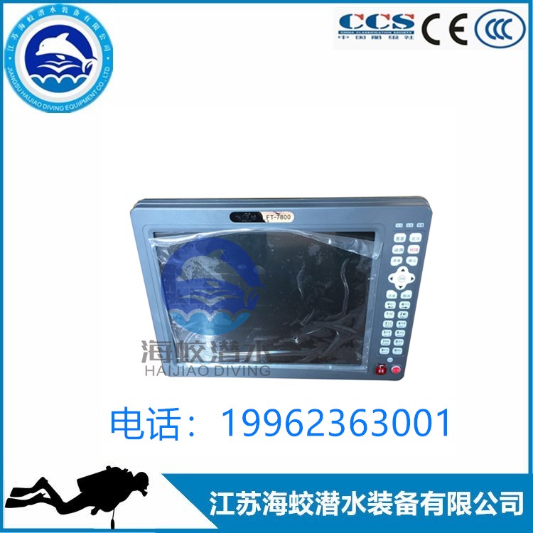供应飞通FT-7800北斗定位系统 GPS双模定位 带CCS  舰载卫星导航系统终端