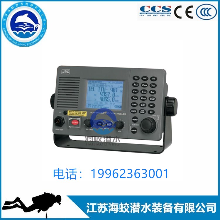 日本JRC JSS-2150/2250船用中高频无线电台  船用中高频电台