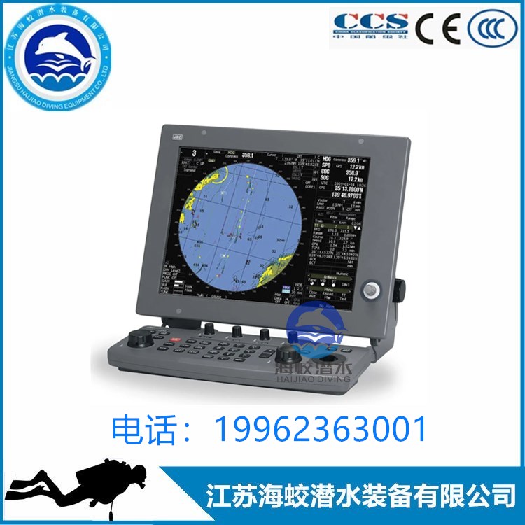 供应日本JRC JMA-5200MK2船用15英寸高清雷达  船用雷达  JRC高清雷达