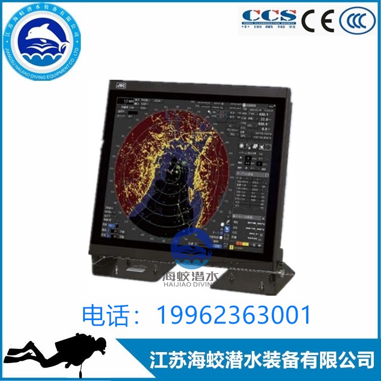 供应日本JRC JMR-5410系列船用海事雷达 便于操作  JRC海事雷达