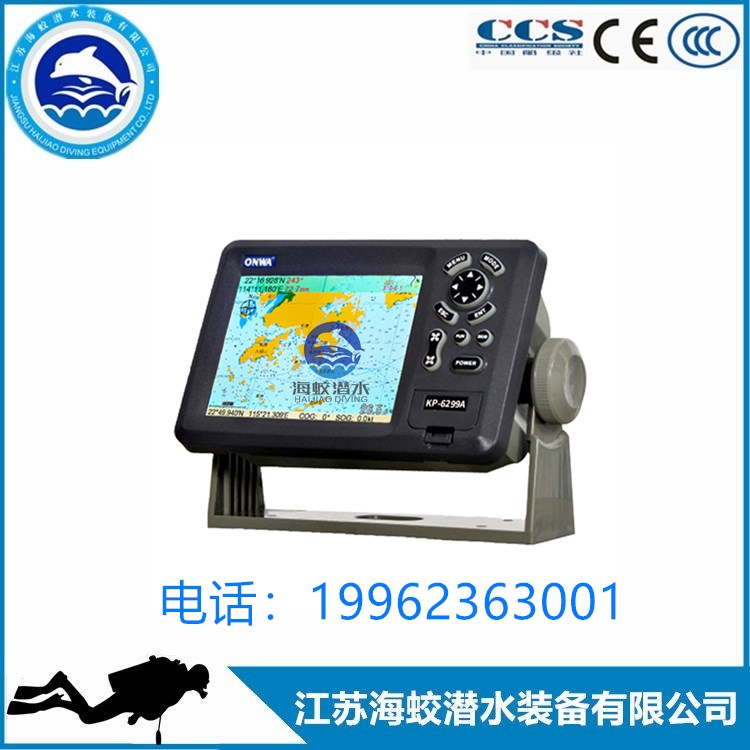 ONWA安华KP-6299A船用GPS海图机 AIS接收机