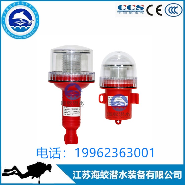 供应船用LED太阳能网标灯 航标示位灯 闪光三色信号灯  船用网标灯  船用信号灯