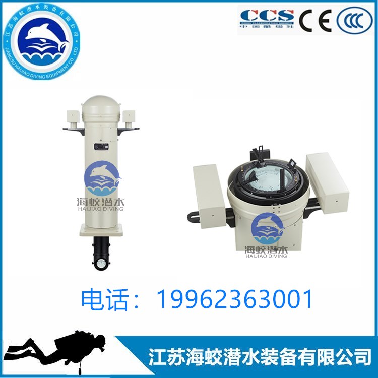供应CGF-165W船用立式反射磁罗经 符合CCS和IMO  船用立式罗经
