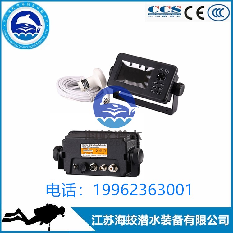 供应Matsutec HP-528A船用AIS避碰仪 导航仪  船用导航仪