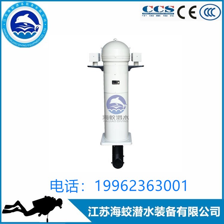 供应CGT－165投影磁罗经 船用立式操舵磁罗经 带CCS  船用立式磁罗经