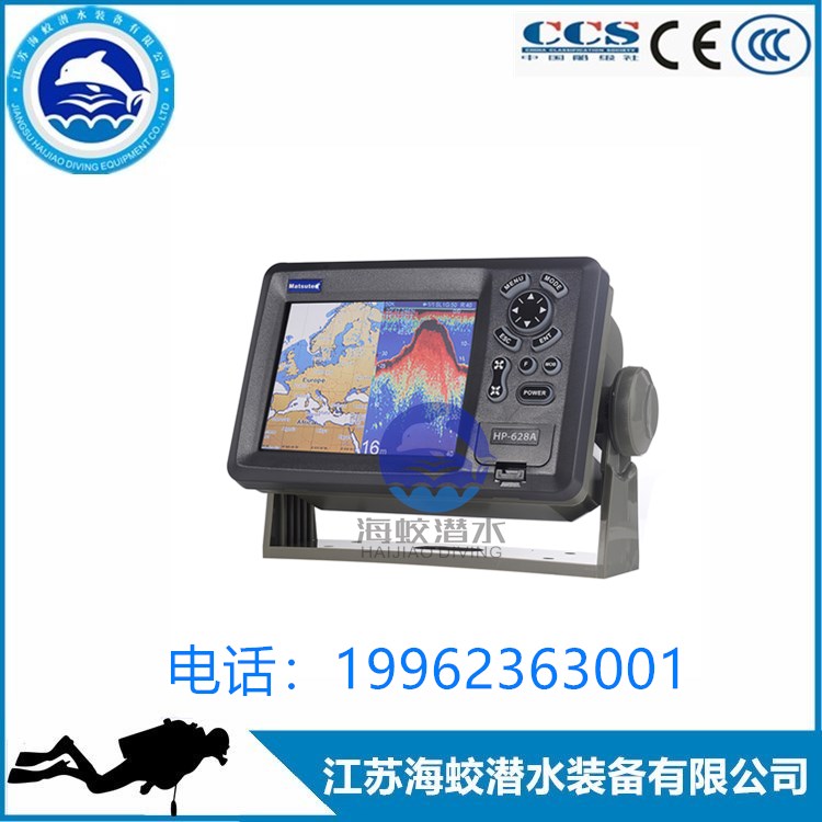 供应HP-628A船用GPS海图仪 AIS发收机