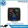 供应英国雷松Raymarine I60型船用风向风速仪