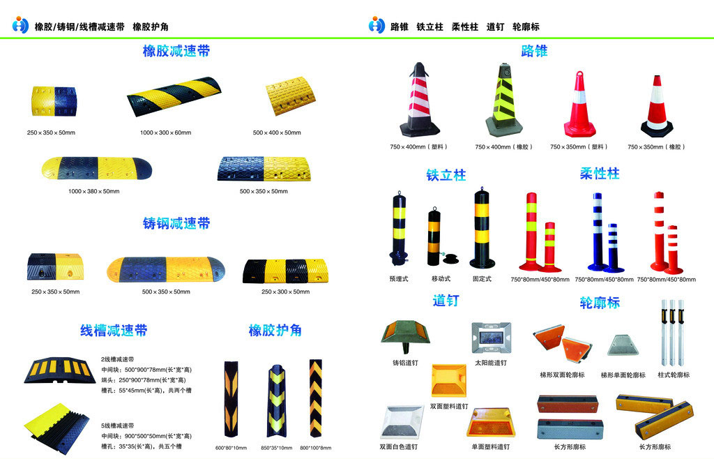 山西太原琪杰停车场交通设施  道路交通设施  公路交通设施
