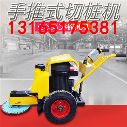 czj500-700水泥桩切割机 水泥管桩头切割机厂家现货  混凝土桩头锯桩机