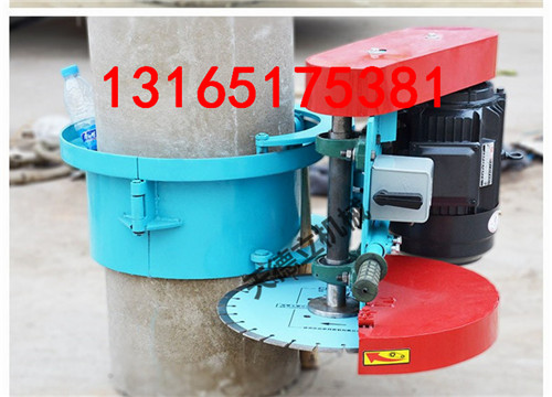 供应GQZ抱箍式混凝土切桩机空心水泥管桩切割机厂家  抱箍混凝土切桩机  卡箍式切桩机