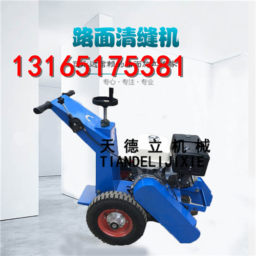汽油机动力伸缩缝清理机，山东QFJ-350伸缩缝无尘清缝机  汽油伸缩缝清理机  13马力清缝机