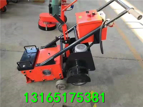 380V聚乙氨脂旧场地铲削机，自行走球场塑胶场地清理机  电动PU涂材铲削机  280mm塑胶跑道铲削机