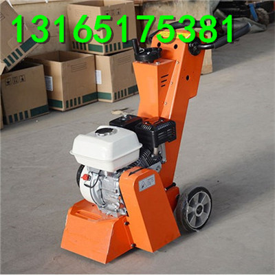 200mm马路斑马线清除机，小型铣刨机厂家  5.5马力小型除线机