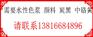 惠州建筑涂料色浆汕头水性工业油漆色浆 中铬黄供应