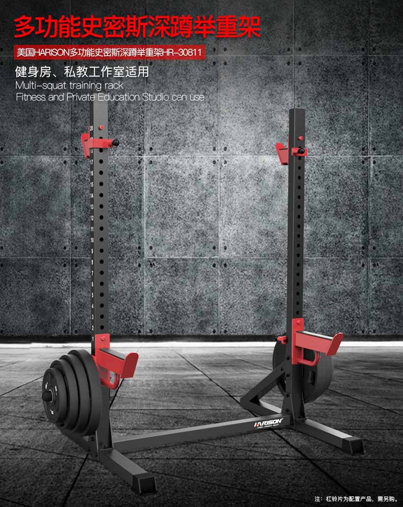 深圳运动健身器材家用举重架